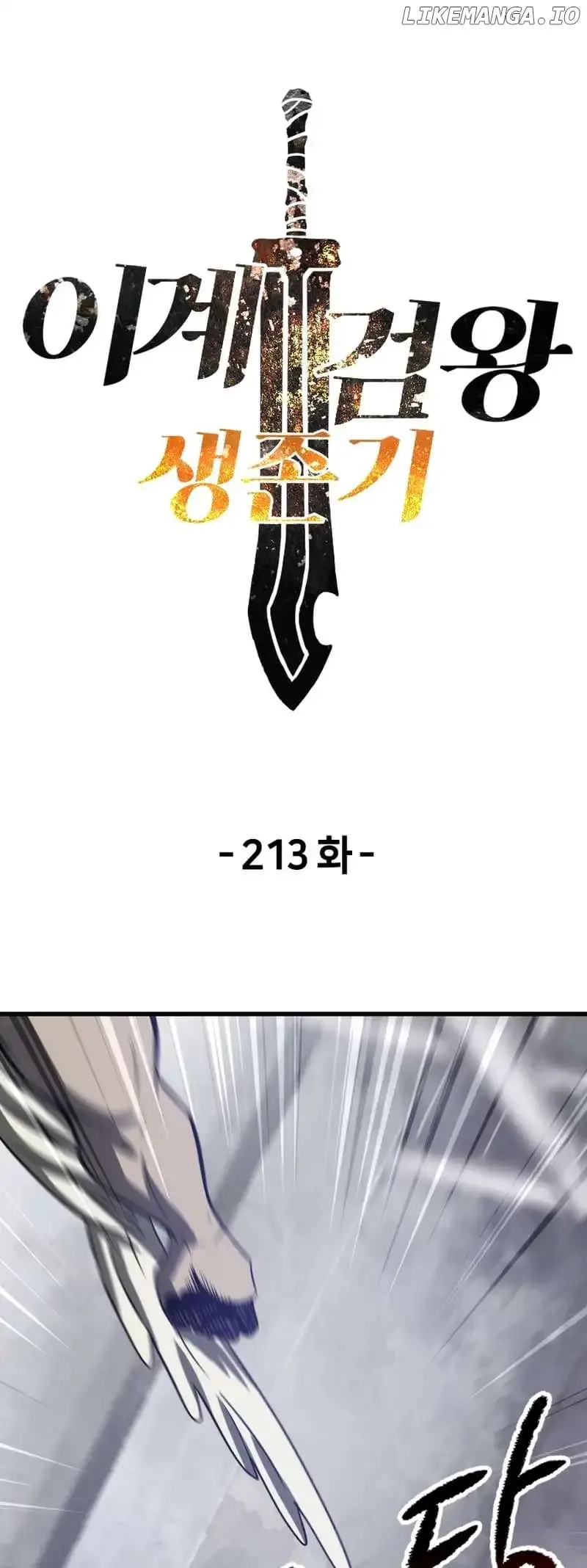 Survival Story of a Sword King in a Fantasy World Chapter 213 page 2