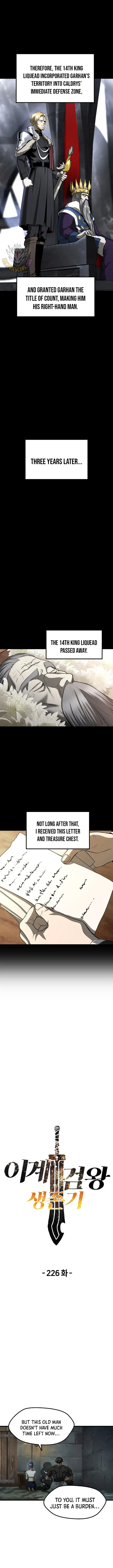 Survival Story of a Sword King in a Fantasy World Chapter 226 page 4
