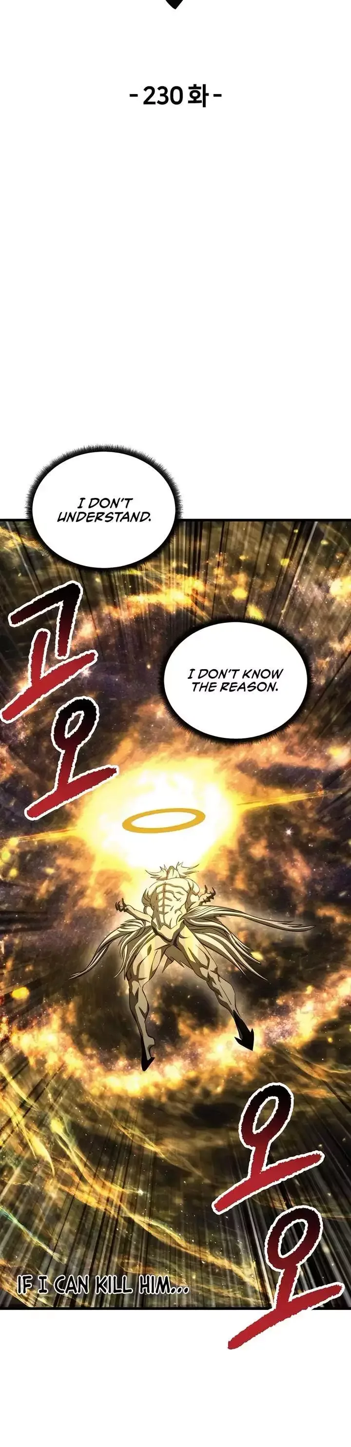 Survival Story of a Sword King in a Fantasy World Chapter 230 page 14