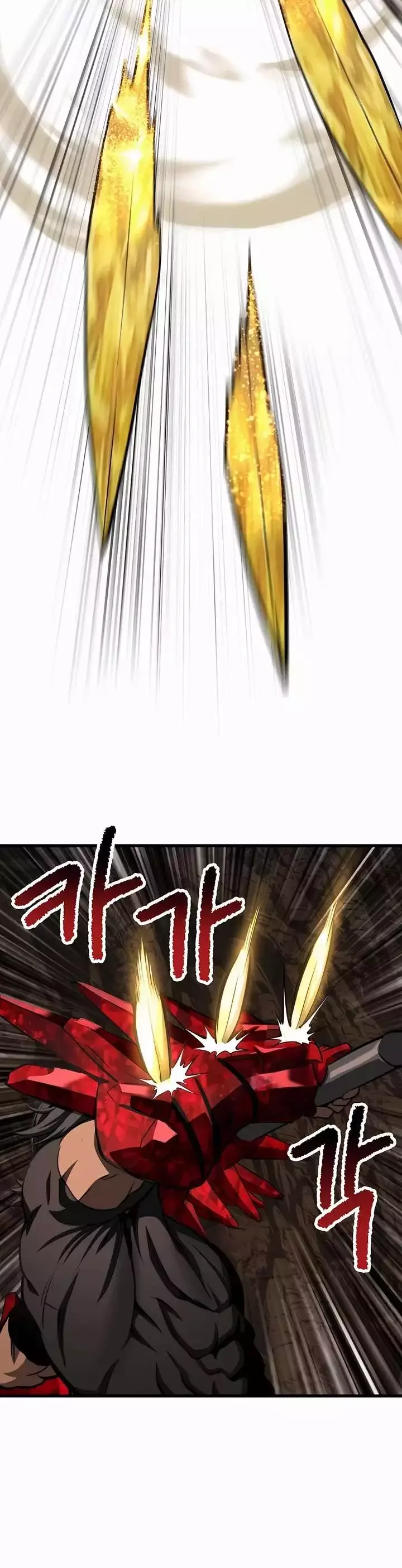 Survival Story of a Sword King in a Fantasy World Chapter 230 page 25