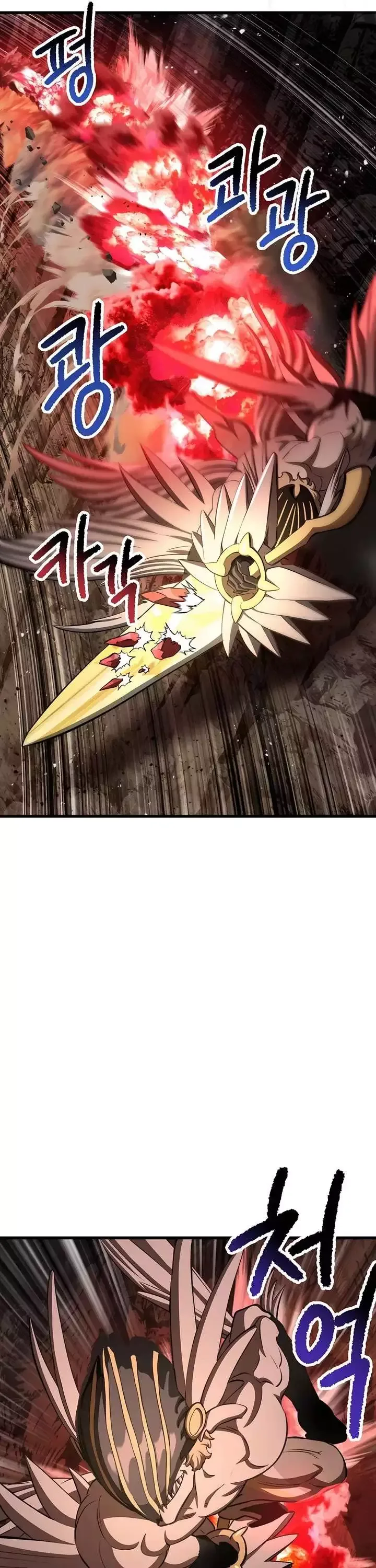 Survival Story of a Sword King in a Fantasy World Chapter 230 page 27