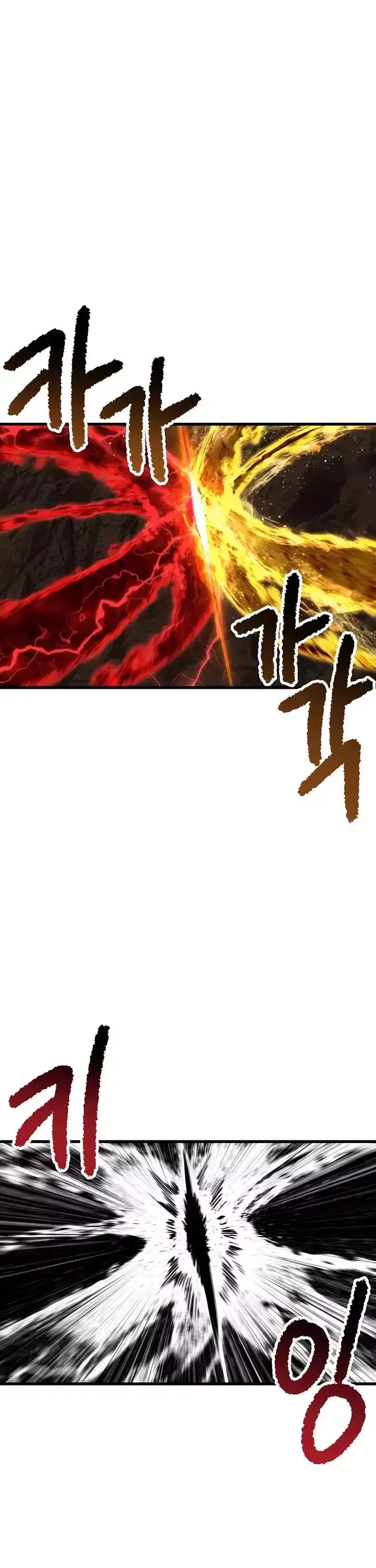 Survival Story of a Sword King in a Fantasy World Chapter 230 page 35