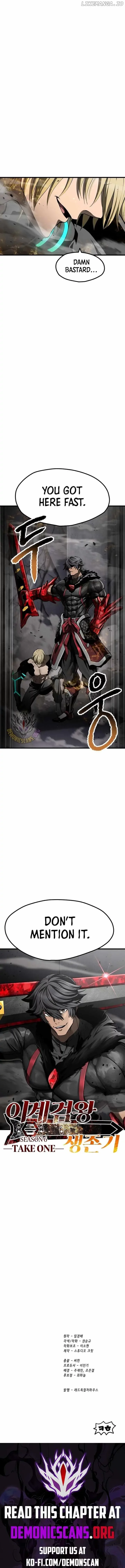 Survival Story of a Sword King in a Fantasy World Chapter 238 page 15