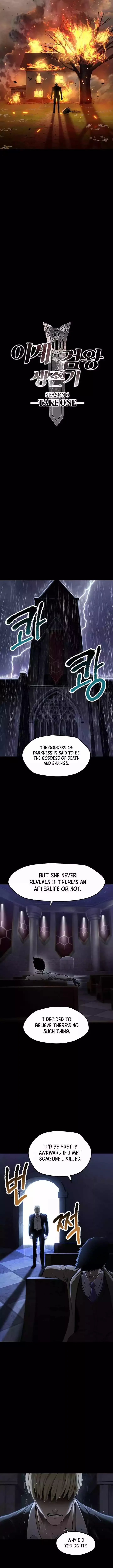 Survival Story of a Sword King in a Fantasy World Chapter 243 page 3