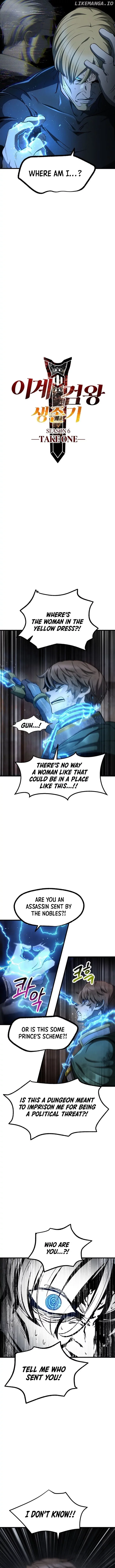 Survival Story of a Sword King in a Fantasy World Chapter 246 page 2