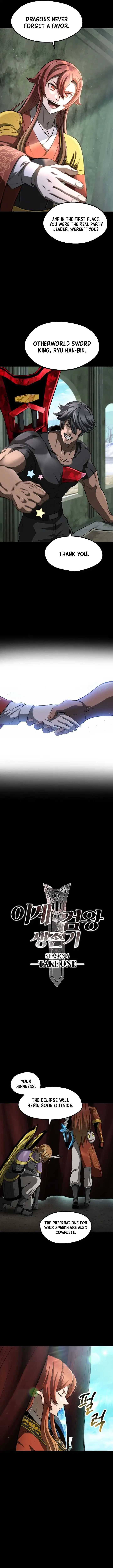 Survival Story of a Sword King in a Fantasy World Chapter 258 page 12