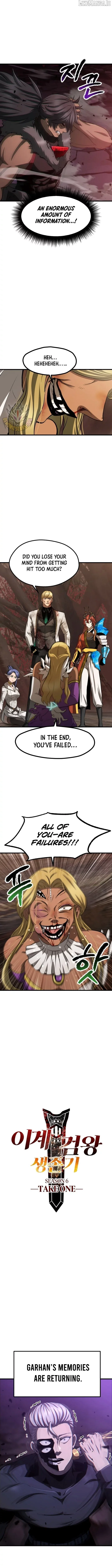 Survival Story of a Sword King in a Fantasy World Chapter 266 page 3