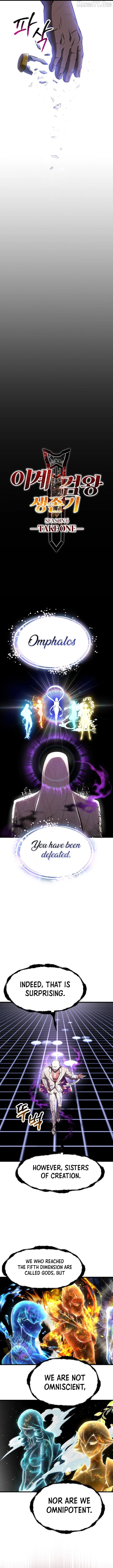 Survival Story of a Sword King in a Fantasy World Chapter 271 page 5