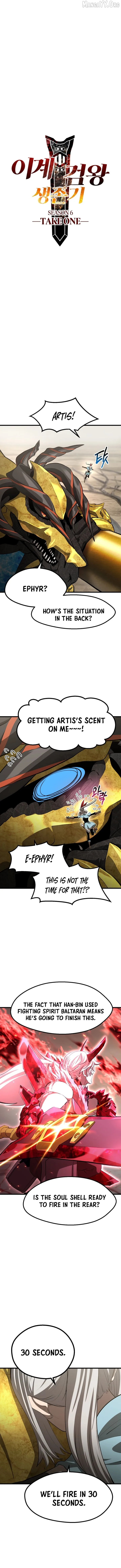 Survival Story of a Sword King in a Fantasy World Chapter 276 page 8