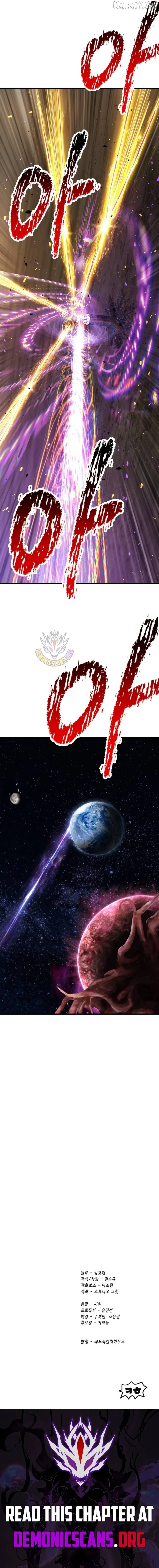 Survival Story of a Sword King in a Fantasy World Chapter 274 page 14