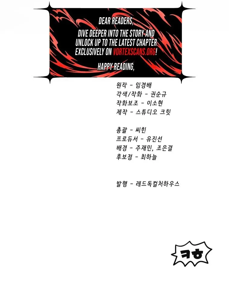 Survival Story of a Sword King in a Fantasy World Chapter 281 page 37