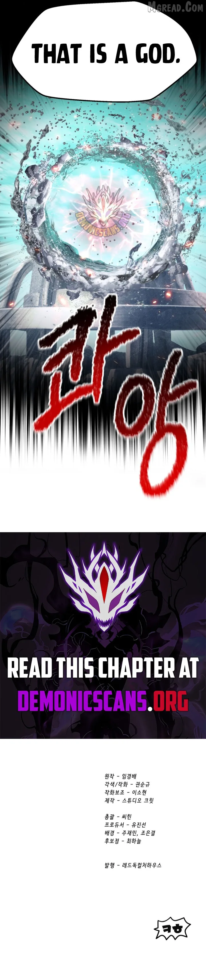 Survival Story of a Sword King in a Fantasy World Chapter 285 page 15
