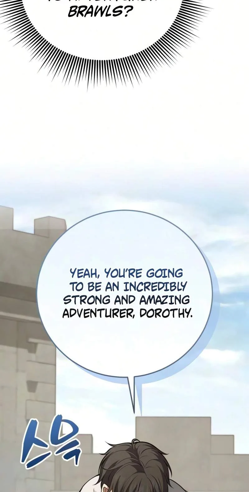 I Became A Married Man in Another World Chapter 29 page 24