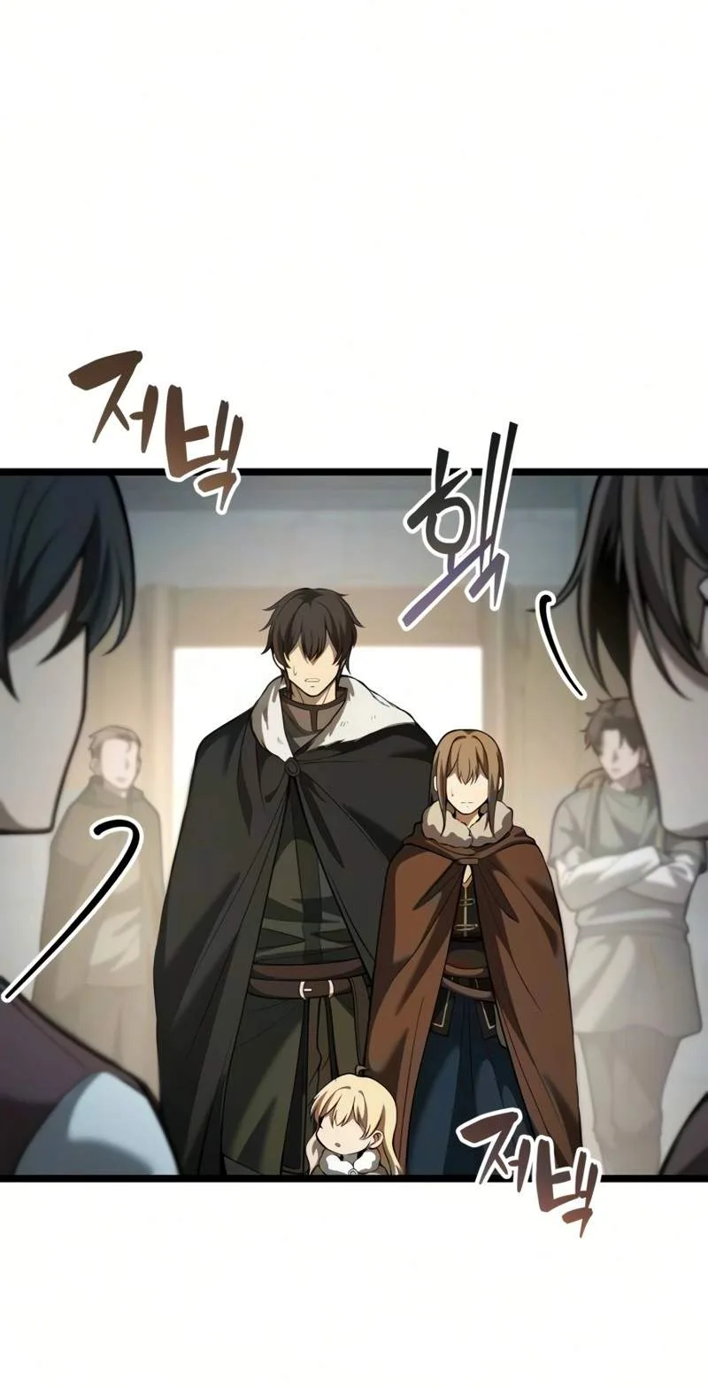 I Became A Married Man in Another World Chapter 29 page 44