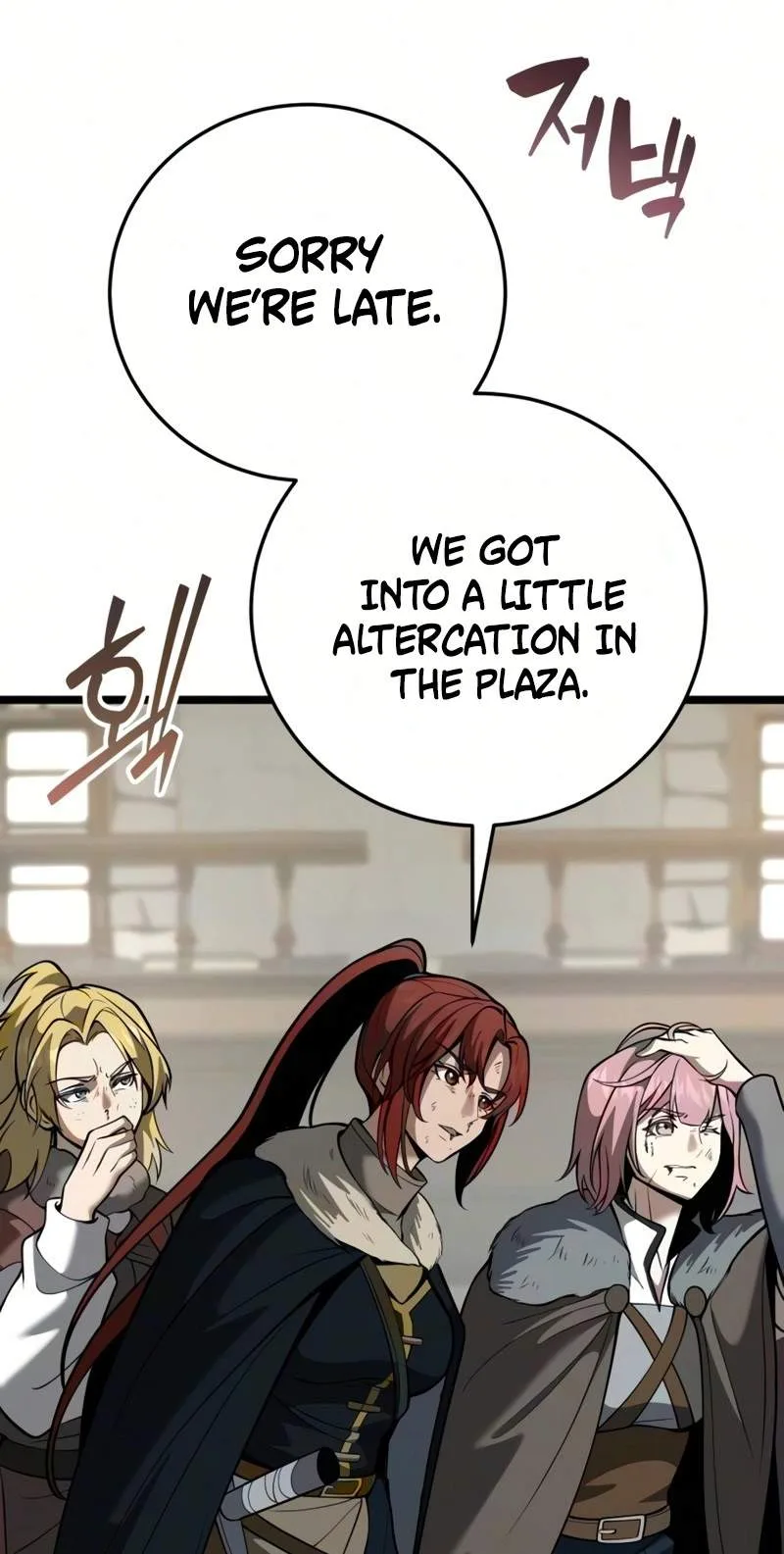 I Became A Married Man in Another World Chapter 29 page 66