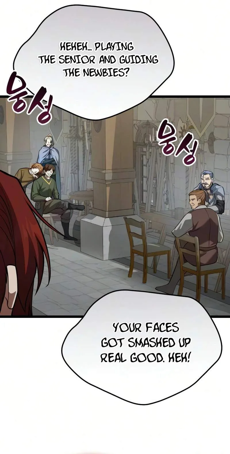 I Became A Married Man in Another World Chapter 29 page 75
