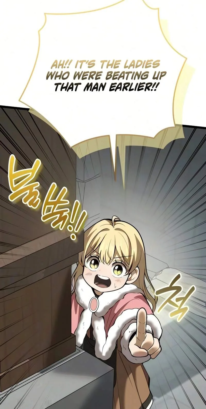 I Became A Married Man in Another World Chapter 29 page 69