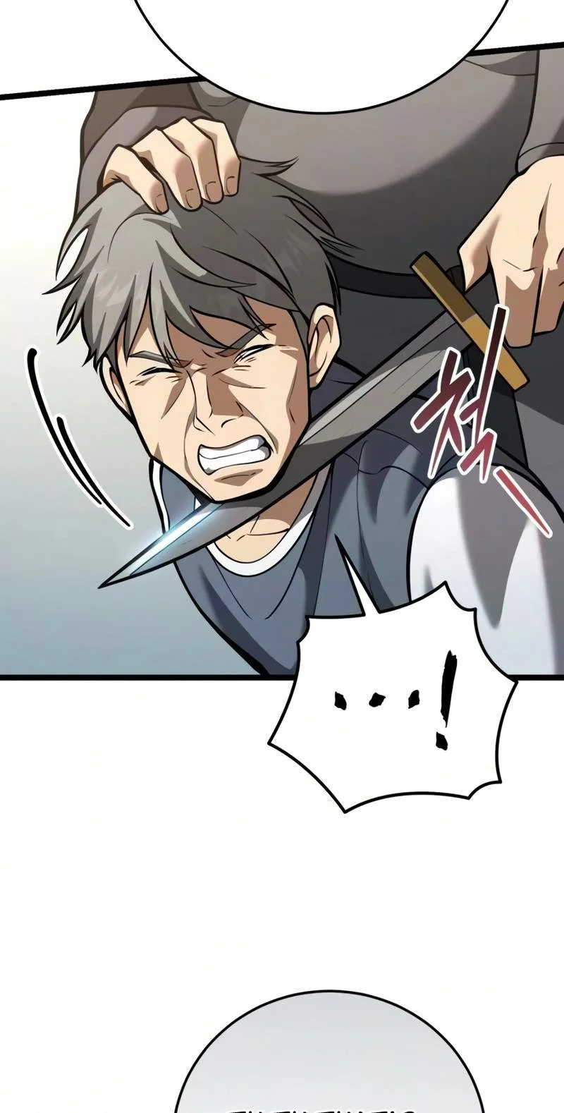 I Became A Married Man in Another World Chapter 29 page 99