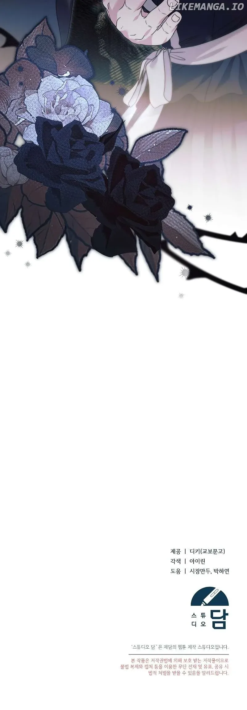 Try Begging Chapter 1 page 69