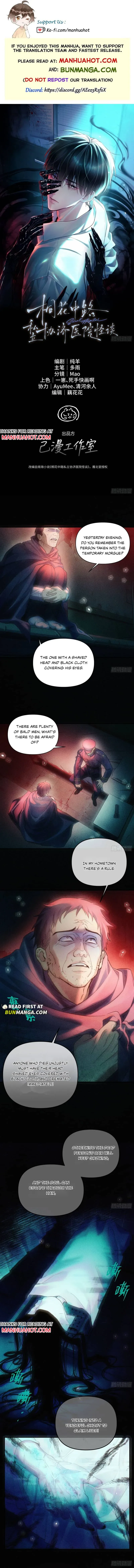 Silent Hospital Chapter 3 page 1