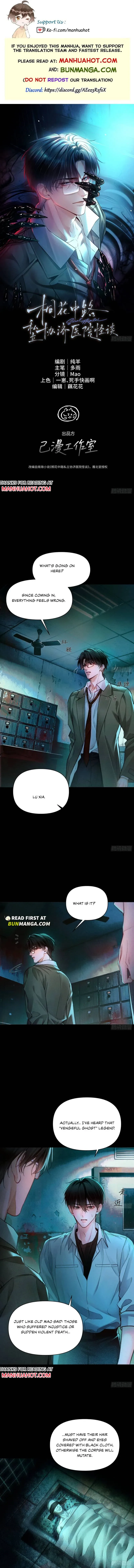 Silent Hospital Chapter 5 page 1