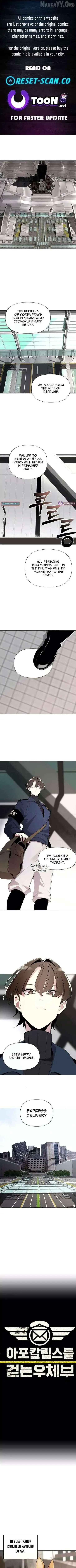 The Postman Walking Through the Apocalypse Chapter 7 page 1