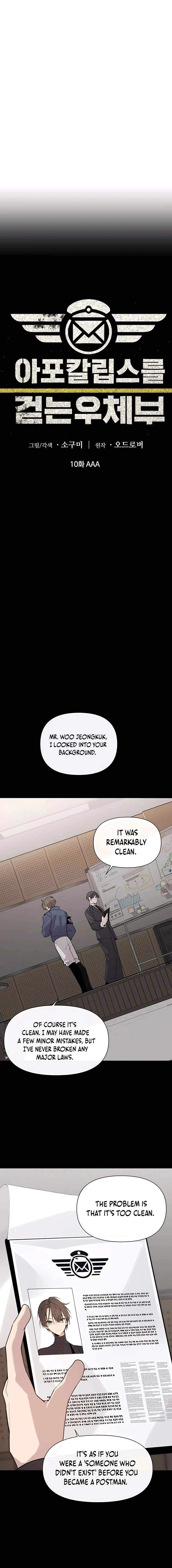 The Postman Walking Through the Apocalypse Chapter 10 page 4