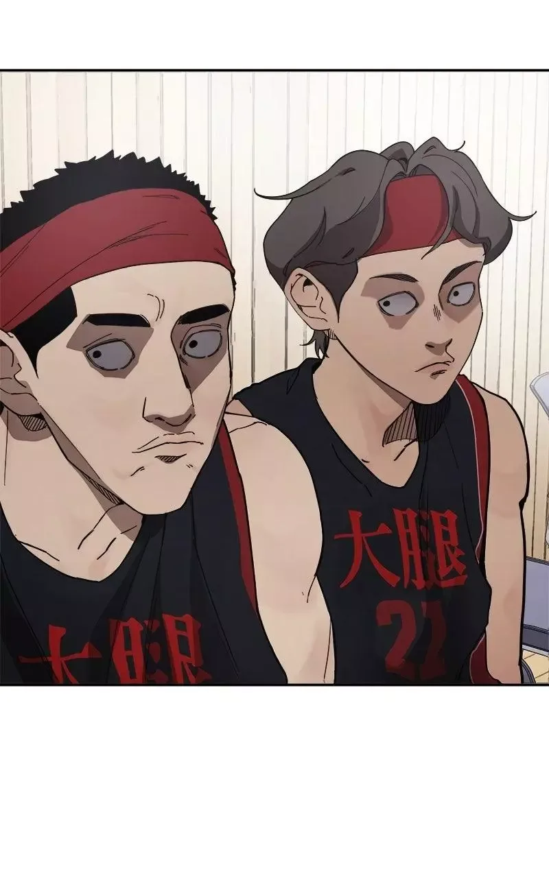 Dancer on the Court Chapter 10 page 74