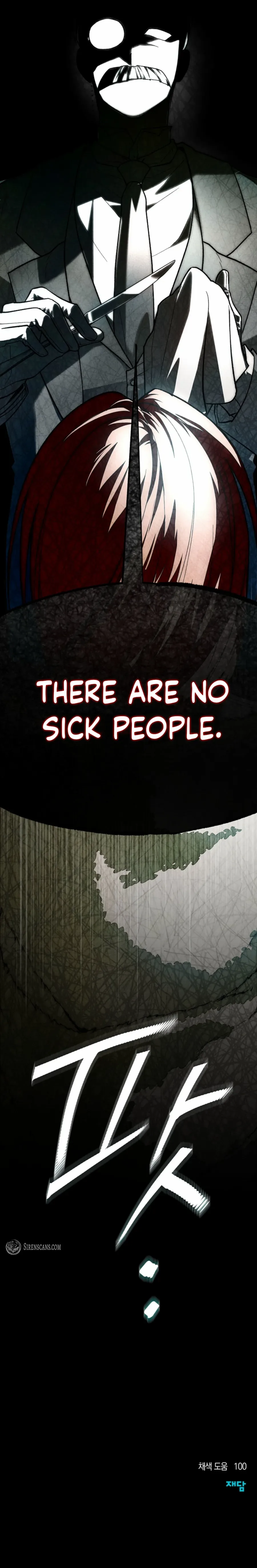 Welcome to the Rose Manor Chapter 13 page 14