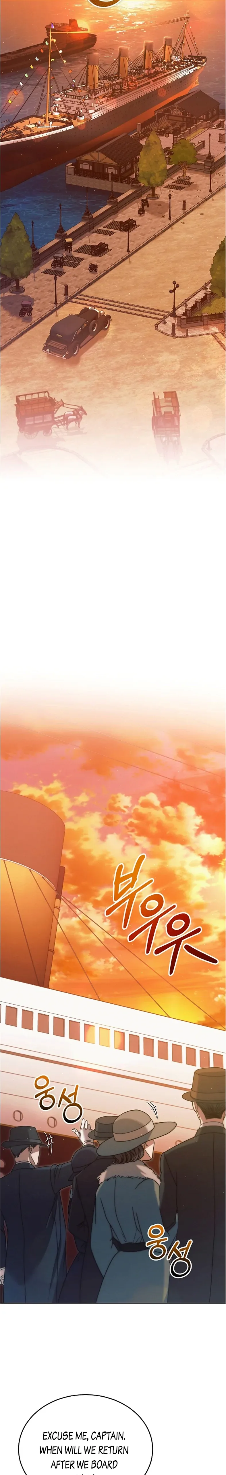 Try Begging Chapter 14 page 14