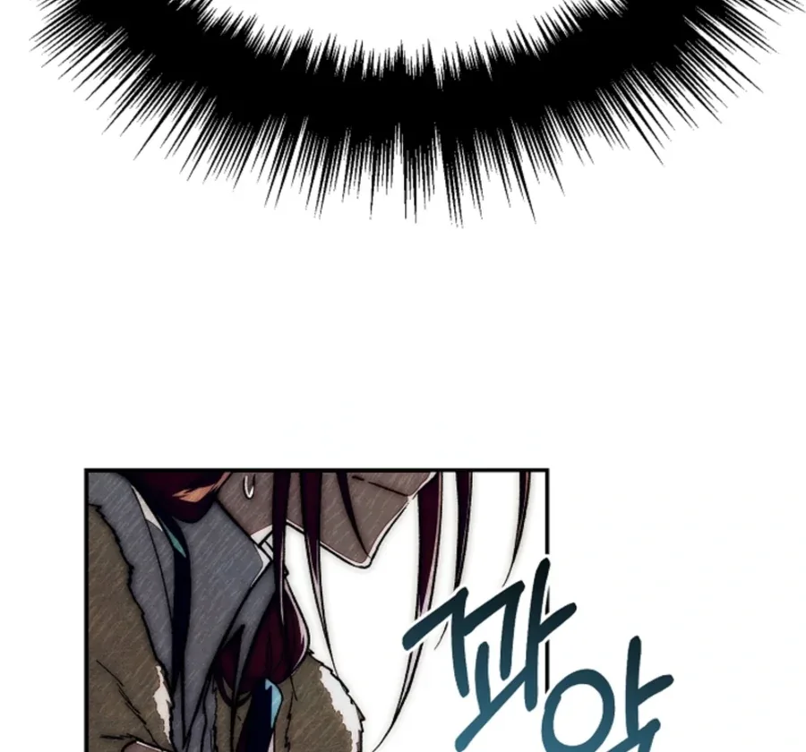 Welcome to the Rose Manor Chapter 14 page 20