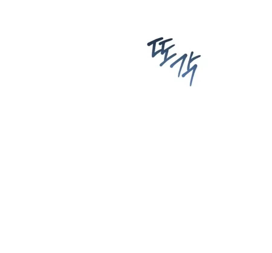 Welcome to the Rose Manor Chapter 15 page 110