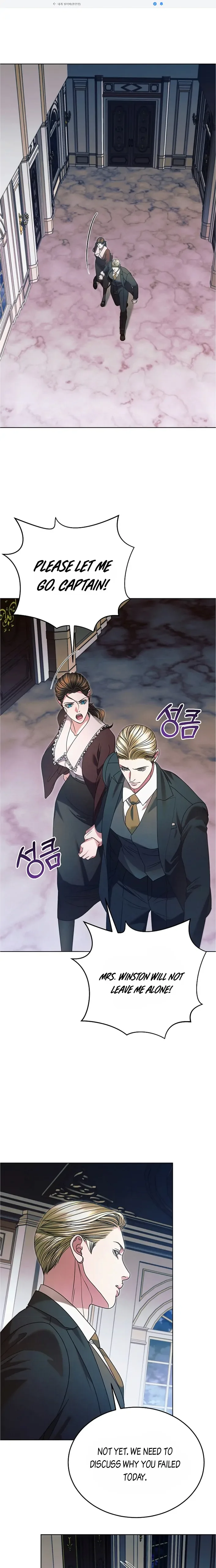 Try Begging Chapter 16 page 2