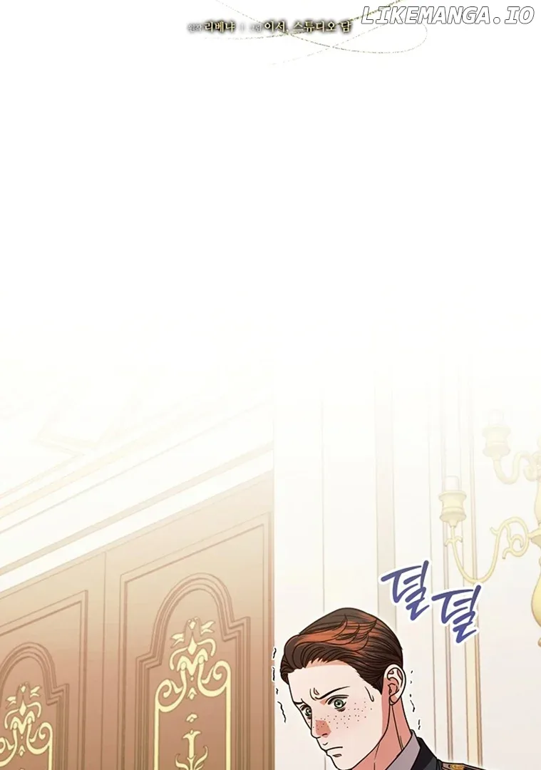 Try Begging Chapter 19 page 30