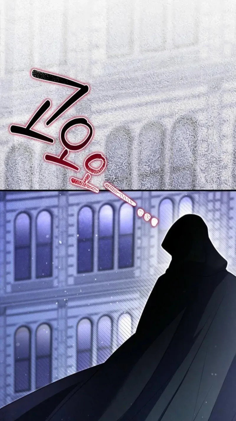 The Black Panther Next Door Chapter 19 page 56
