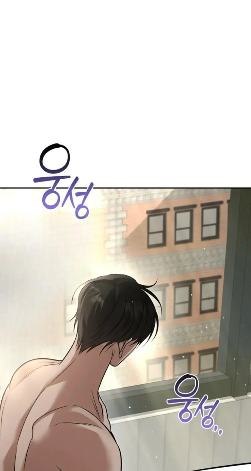 The Black Panther Next Door Chapter 19 page 69