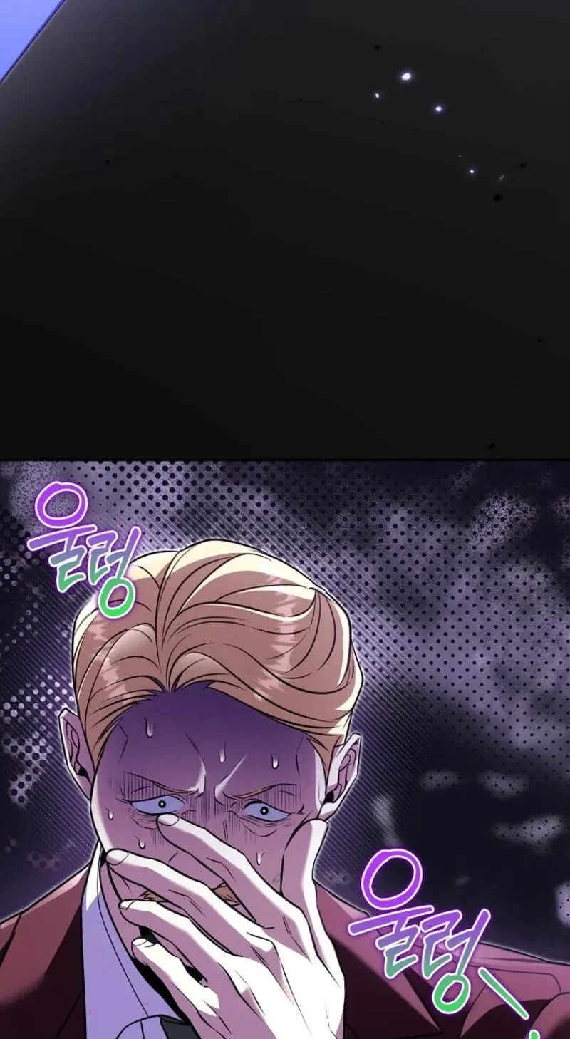 The Black Panther Next Door Chapter 20 page 34