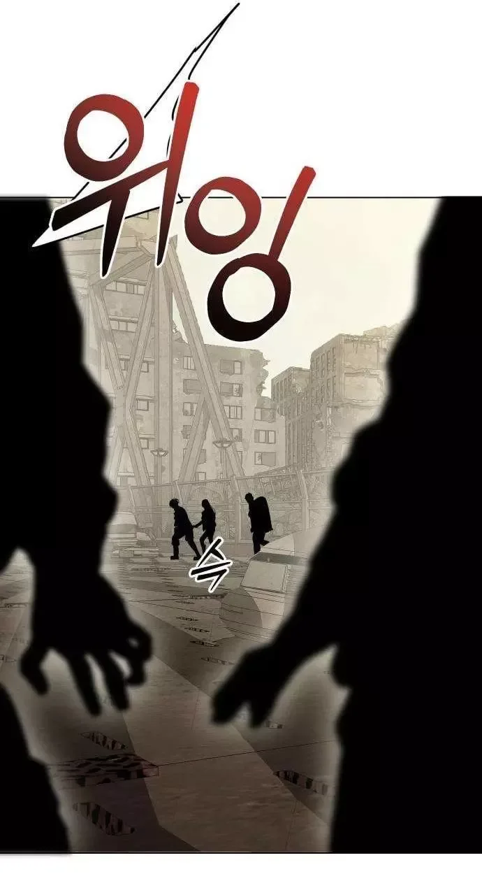 The Postman Walking Through the Apocalypse Chapter 21 page 56