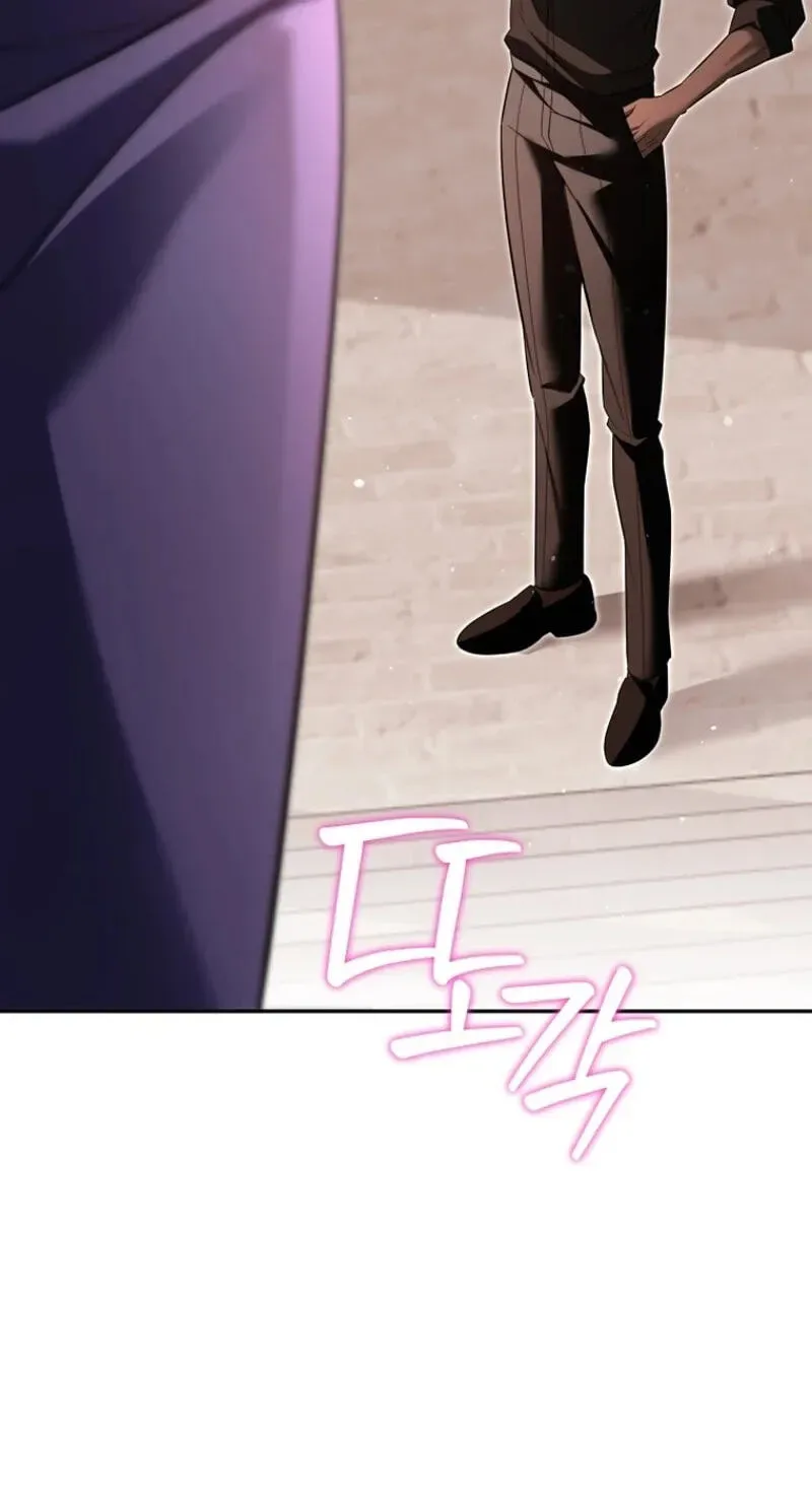 The Black Panther Next Door Chapter 20 page 81