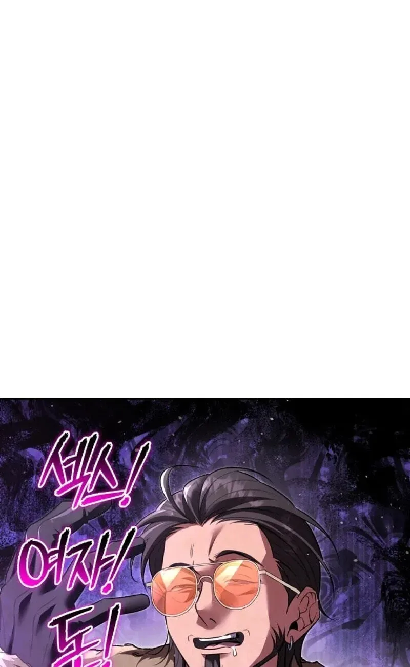 The Black Panther Next Door Chapter 22 page 20