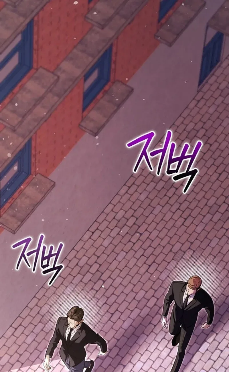 The Black Panther Next Door Chapter 22 page 25