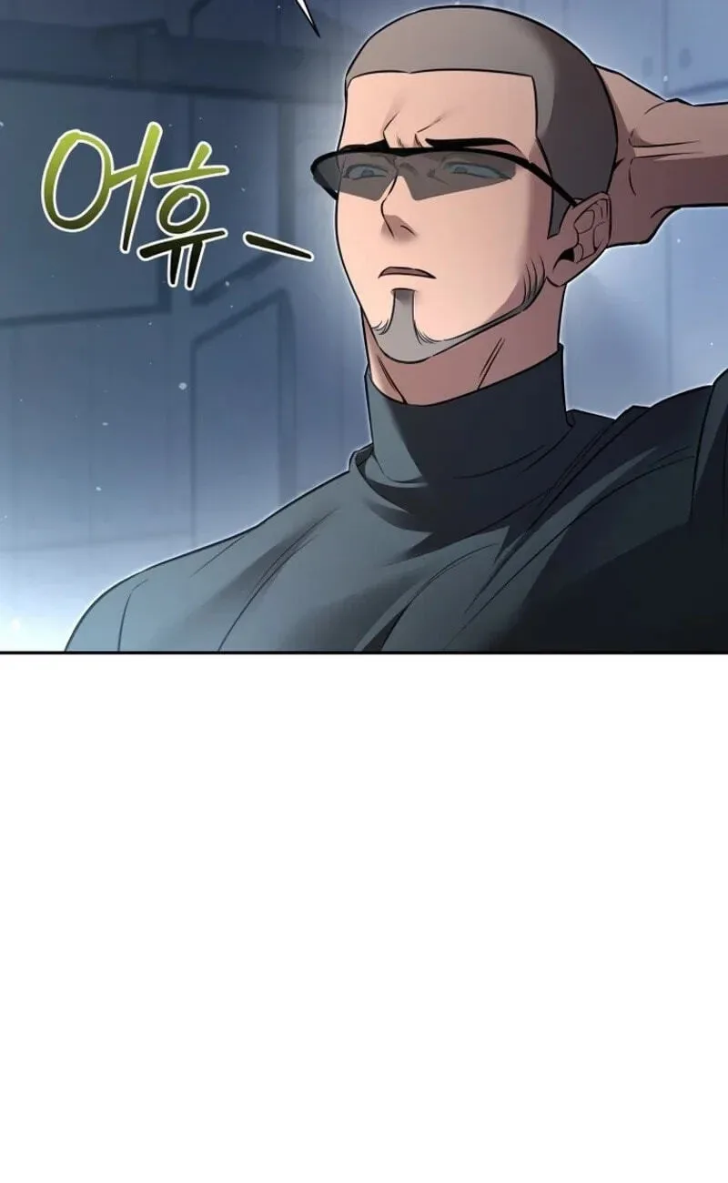 The Black Panther Next Door Chapter 22 page 58