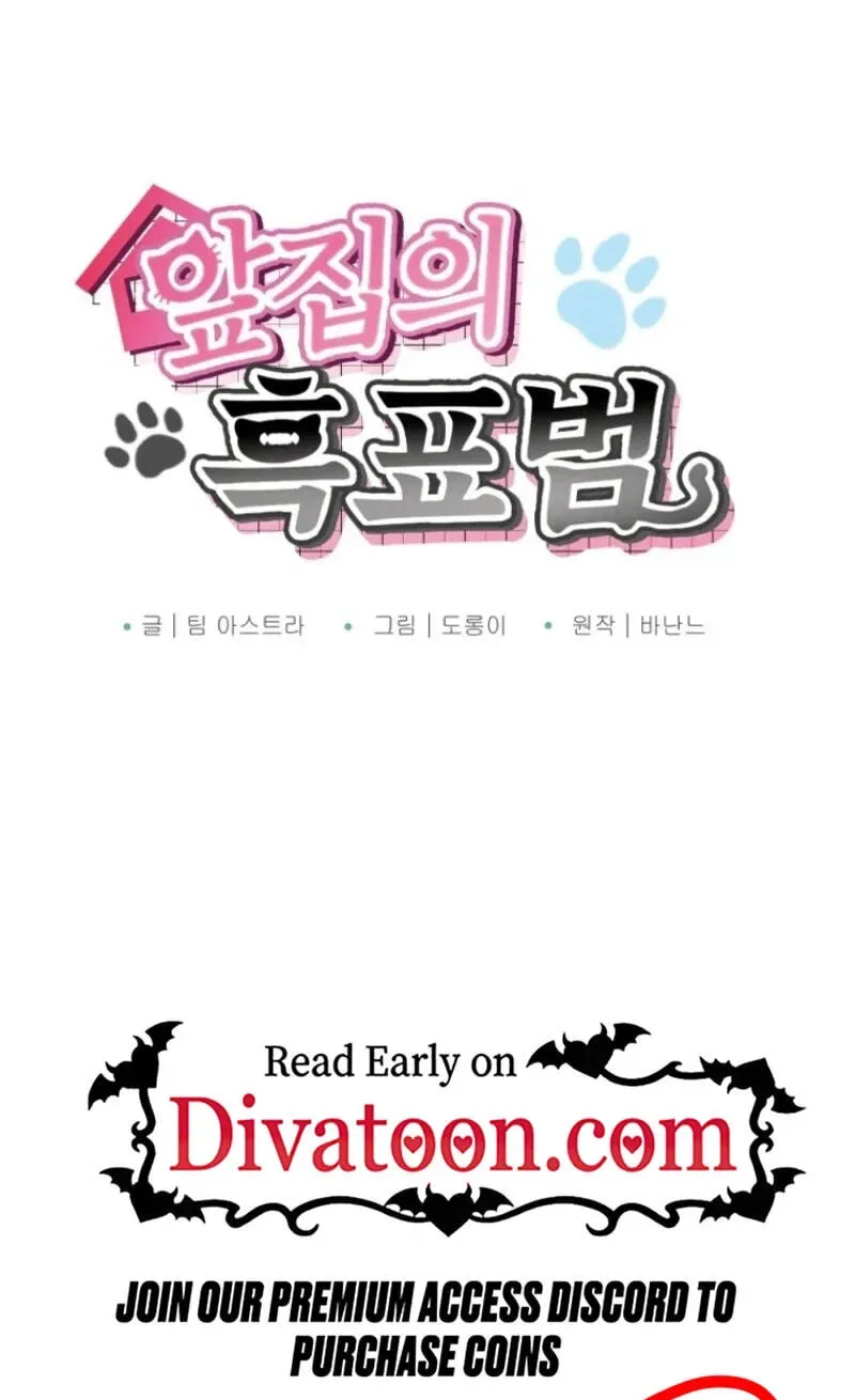 The Black Panther Next Door Chapter 23 page 99