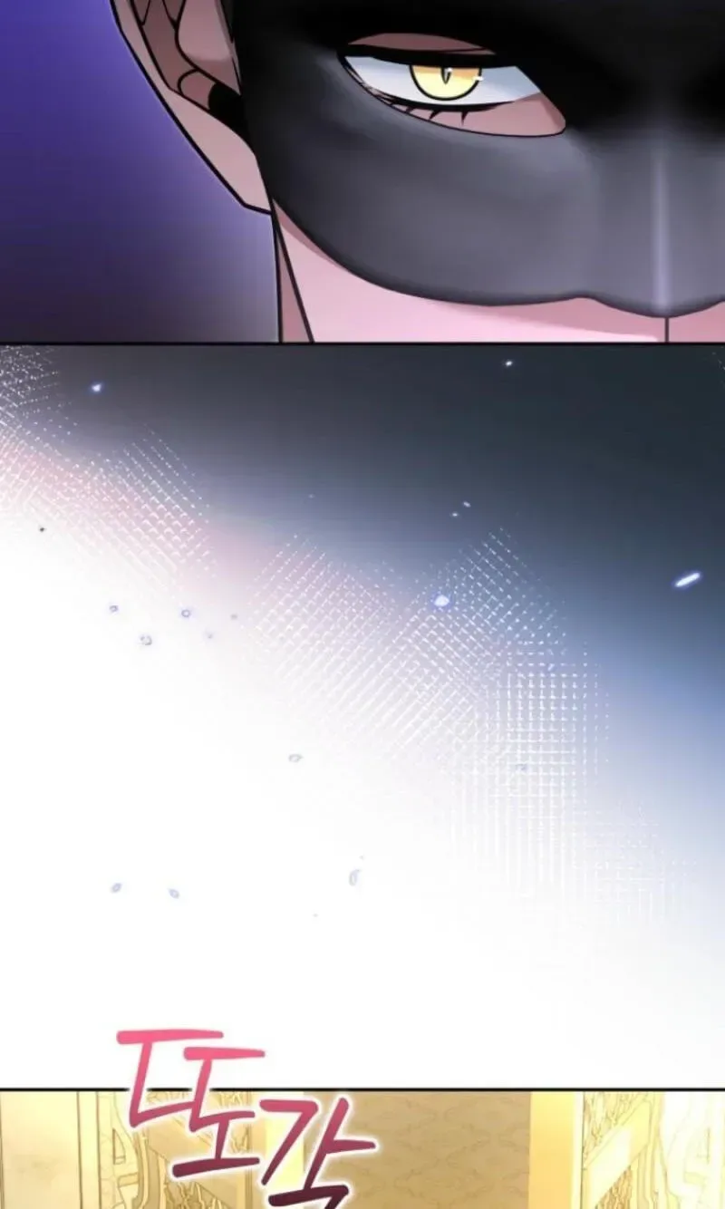 The Black Panther Next Door Chapter 24 page 62