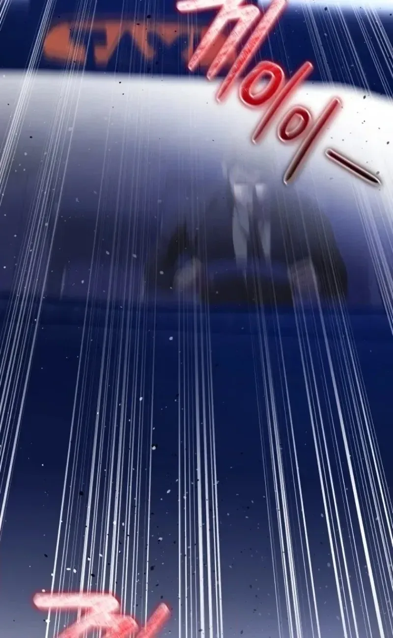 The Black Panther Next Door Chapter 25 page 40