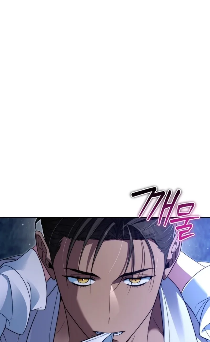 The Black Panther Next Door Chapter 26 page 4