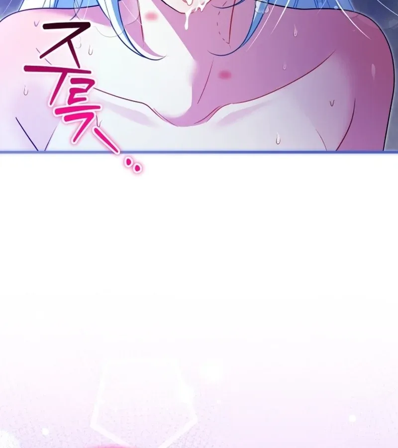 The Black Panther Next Door Chapter 26 page 59