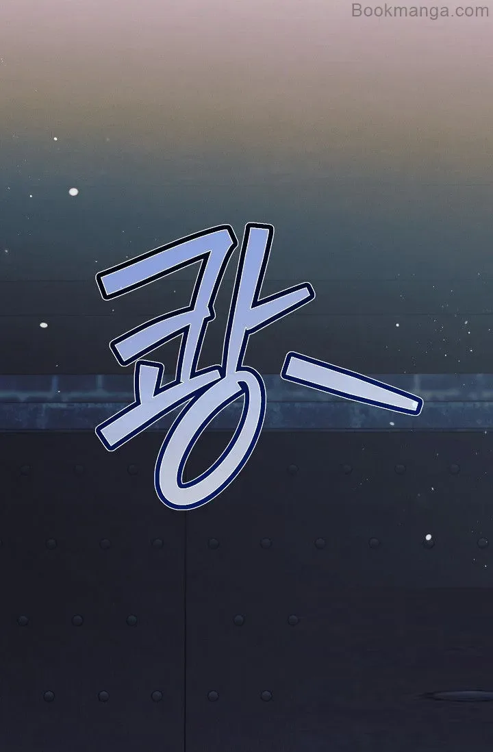 Try Begging Chapter 28 page 42
