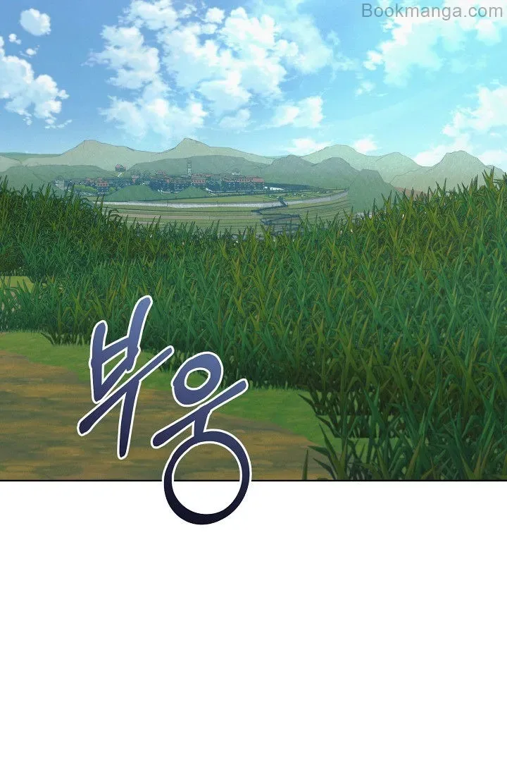 Try Begging Chapter 28 page 53