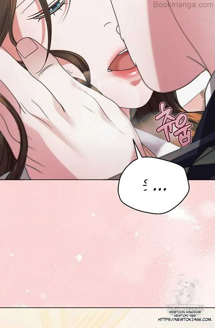 Try Begging Chapter 29 page 41